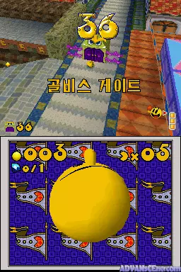 Image n° 3 - screenshots : Pac'n Ball